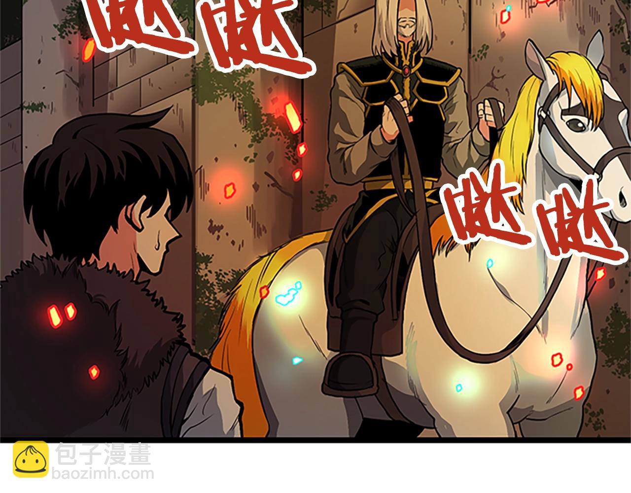 第18话 诅咒恶魔54