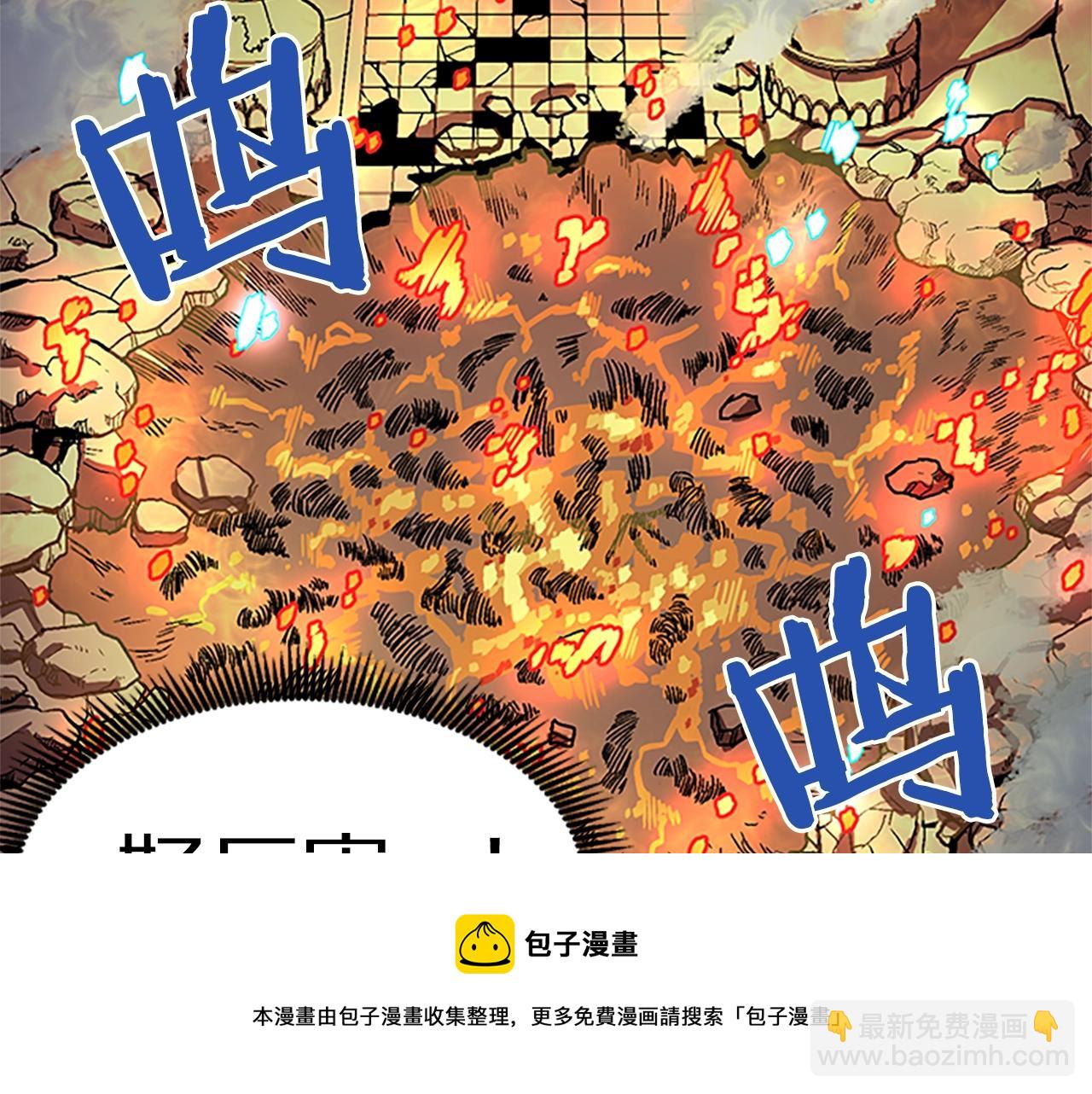 第18话 诅咒恶魔60