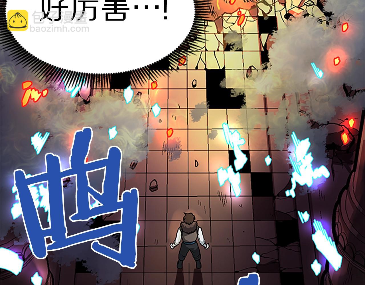 第18话 诅咒恶魔61