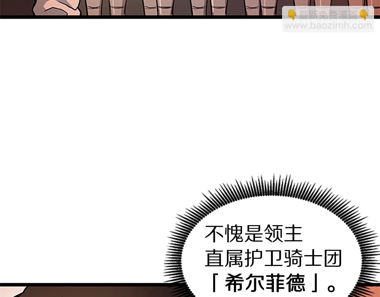 第18话 诅咒恶魔65