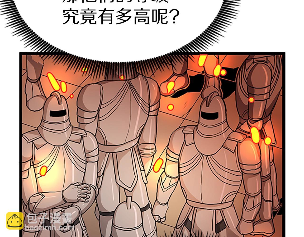 第18话 诅咒恶魔69