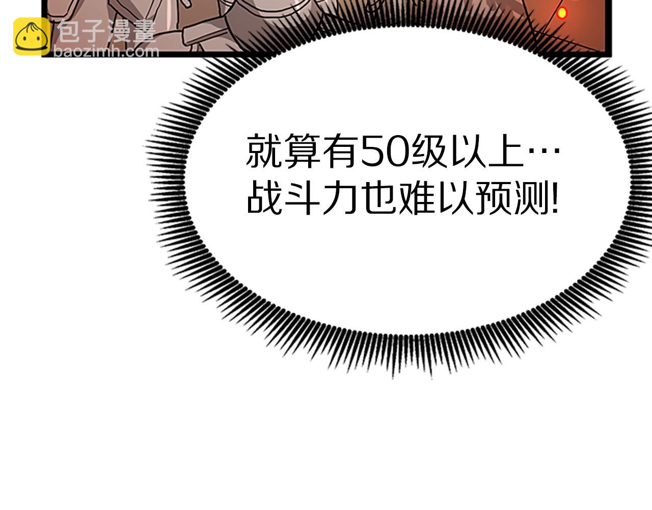 第18话 诅咒恶魔70