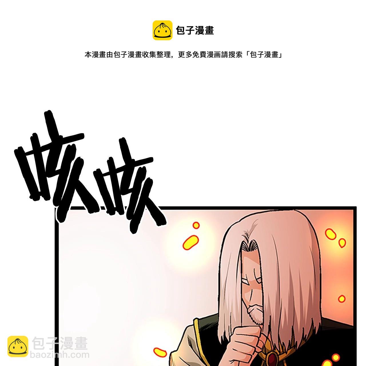 第18话 诅咒恶魔72