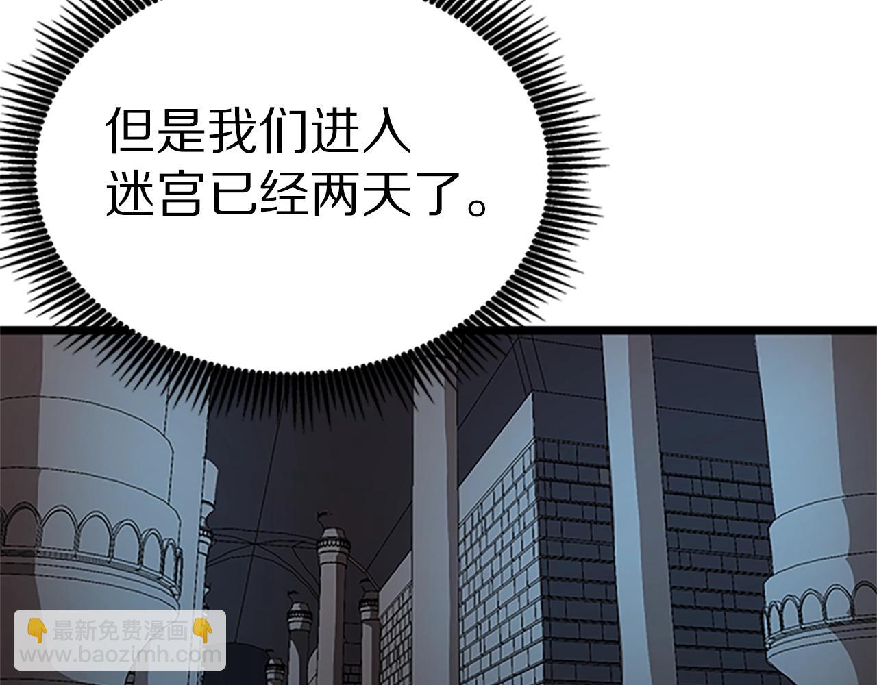 第18话 诅咒恶魔74