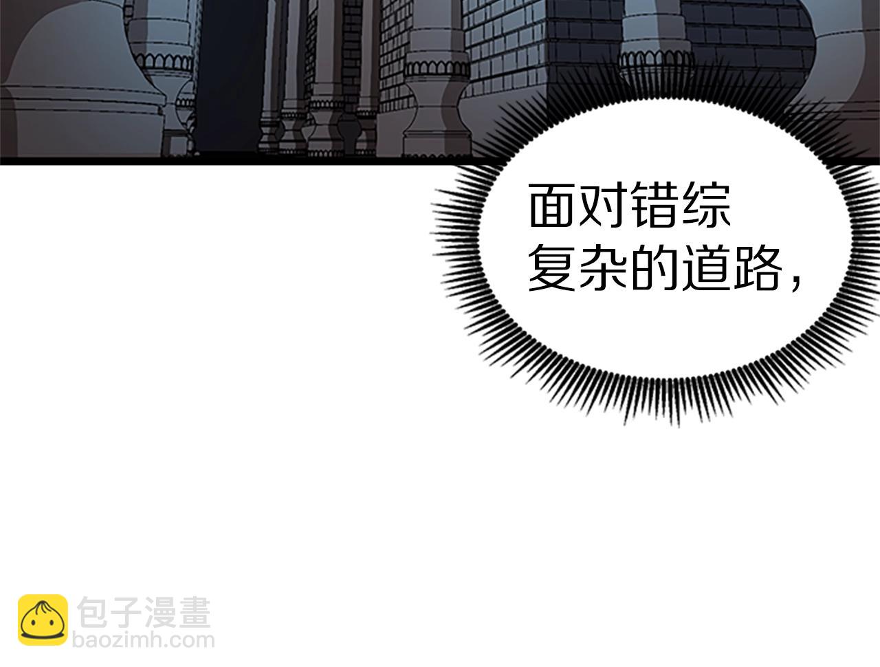 第18话 诅咒恶魔75