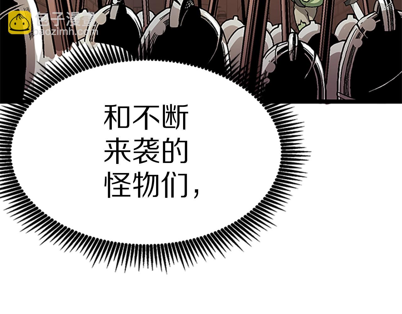 第18话 诅咒恶魔77