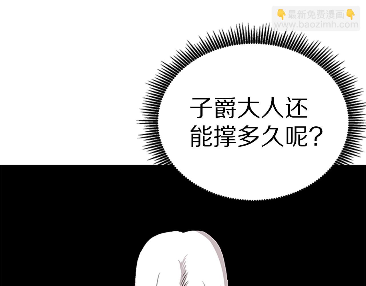 第18话 诅咒恶魔78