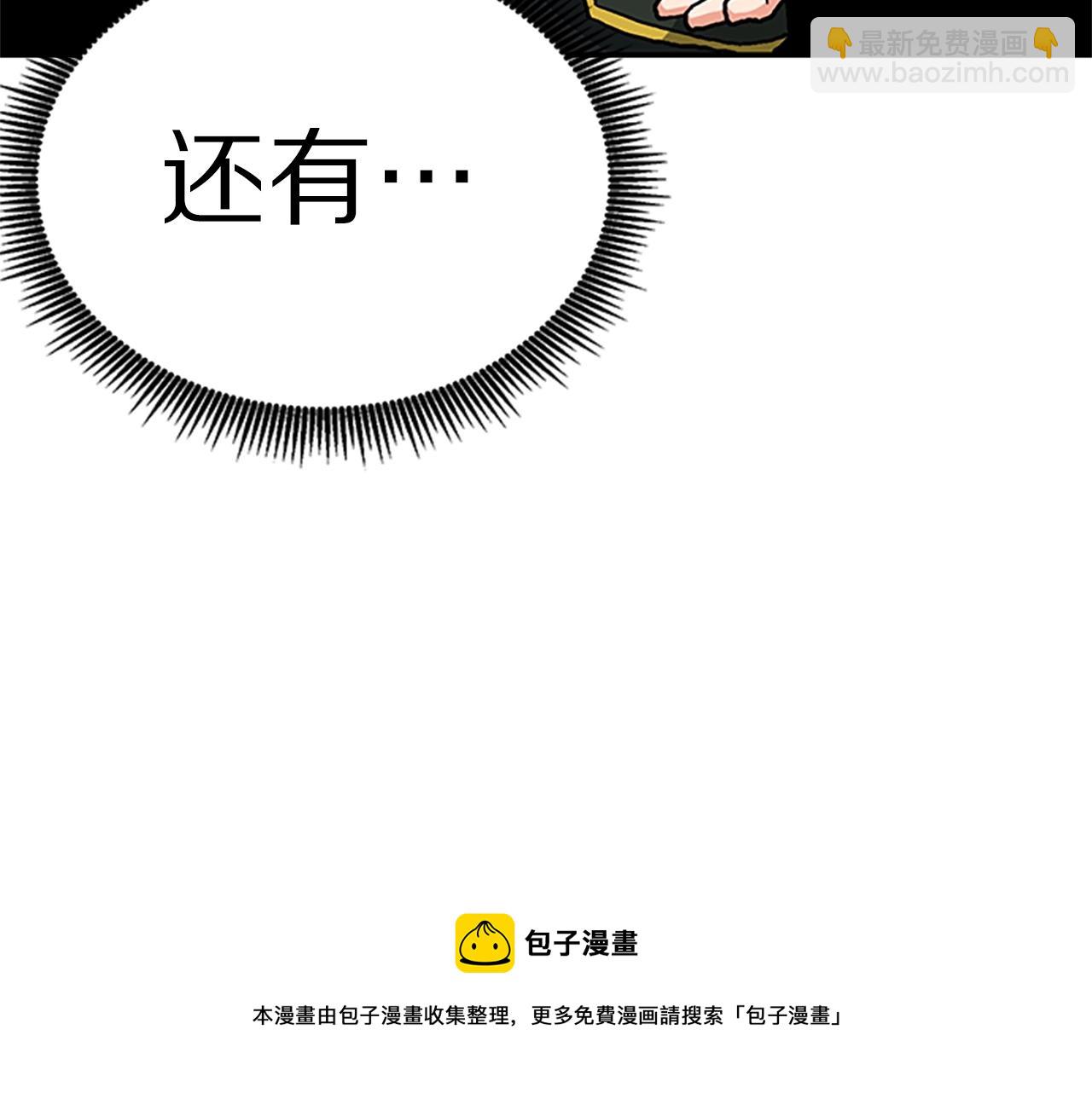 第18话 诅咒恶魔80