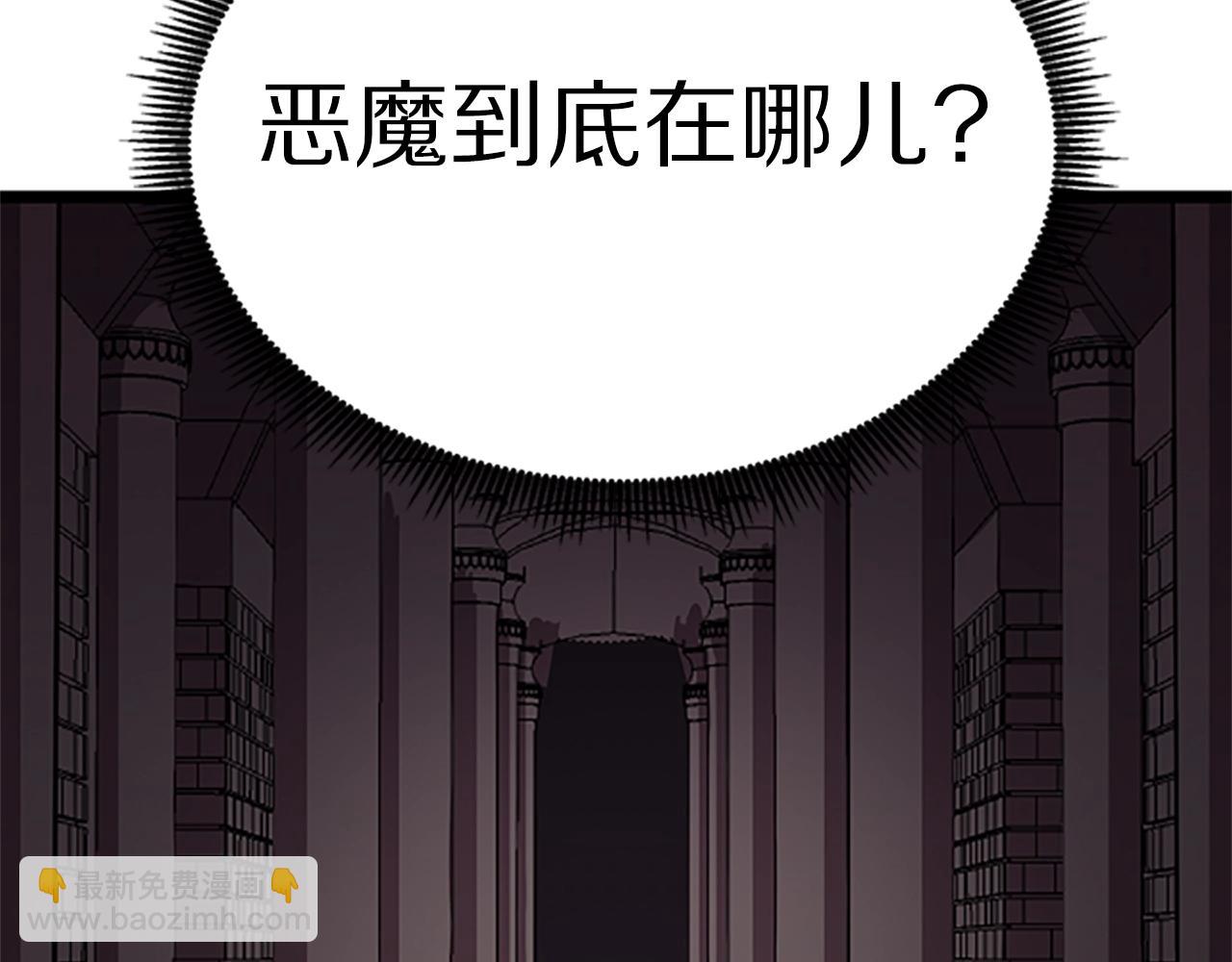 第18话 诅咒恶魔82