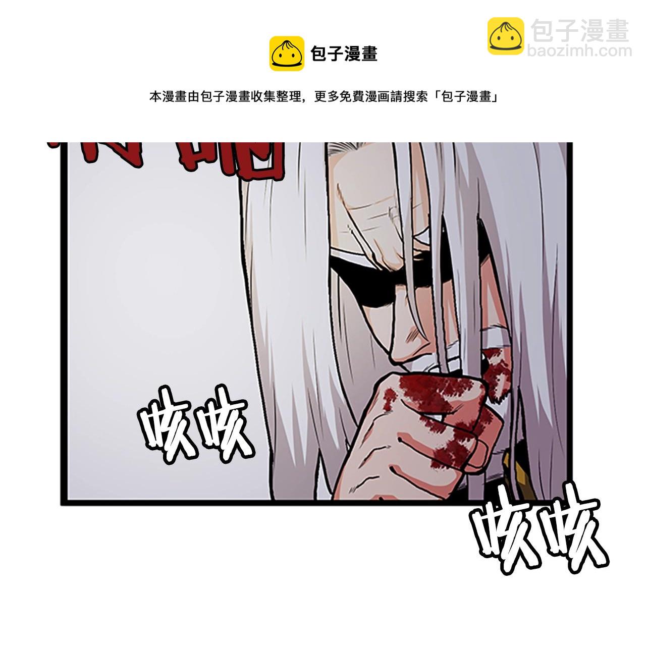 第18话 诅咒恶魔88