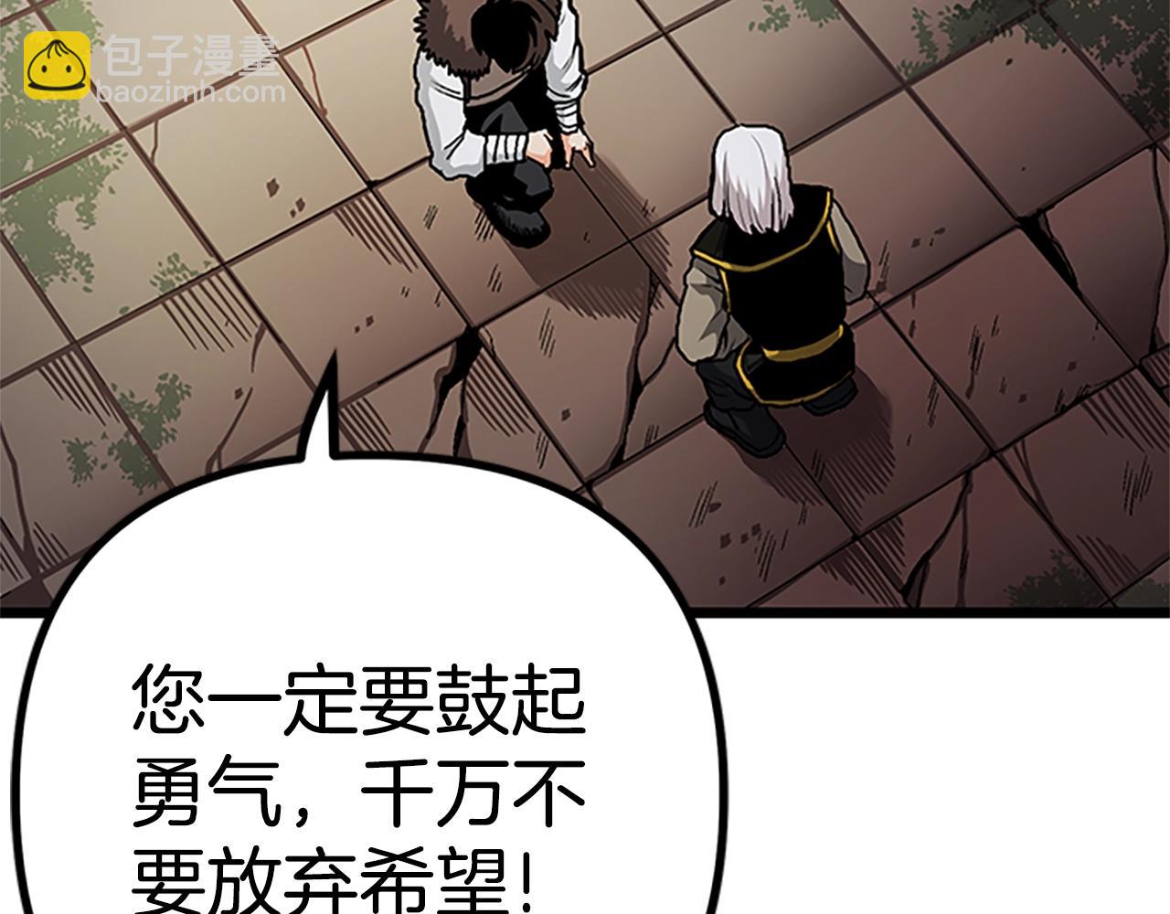 第18话 诅咒恶魔90