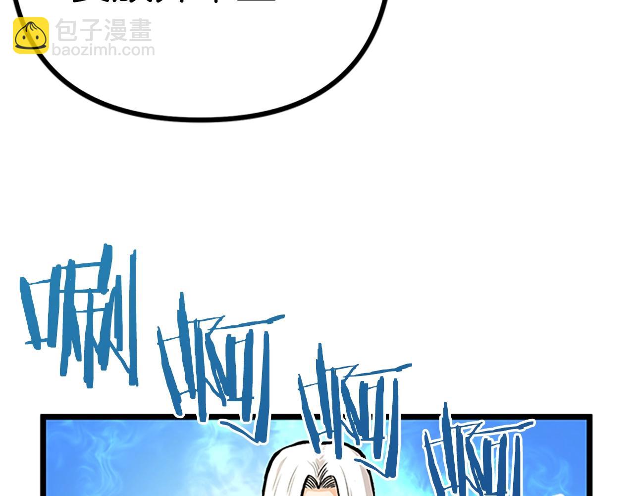 第18话 诅咒恶魔91