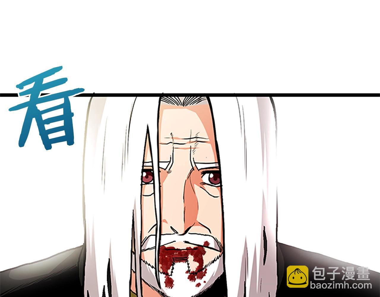 第18话 诅咒恶魔93