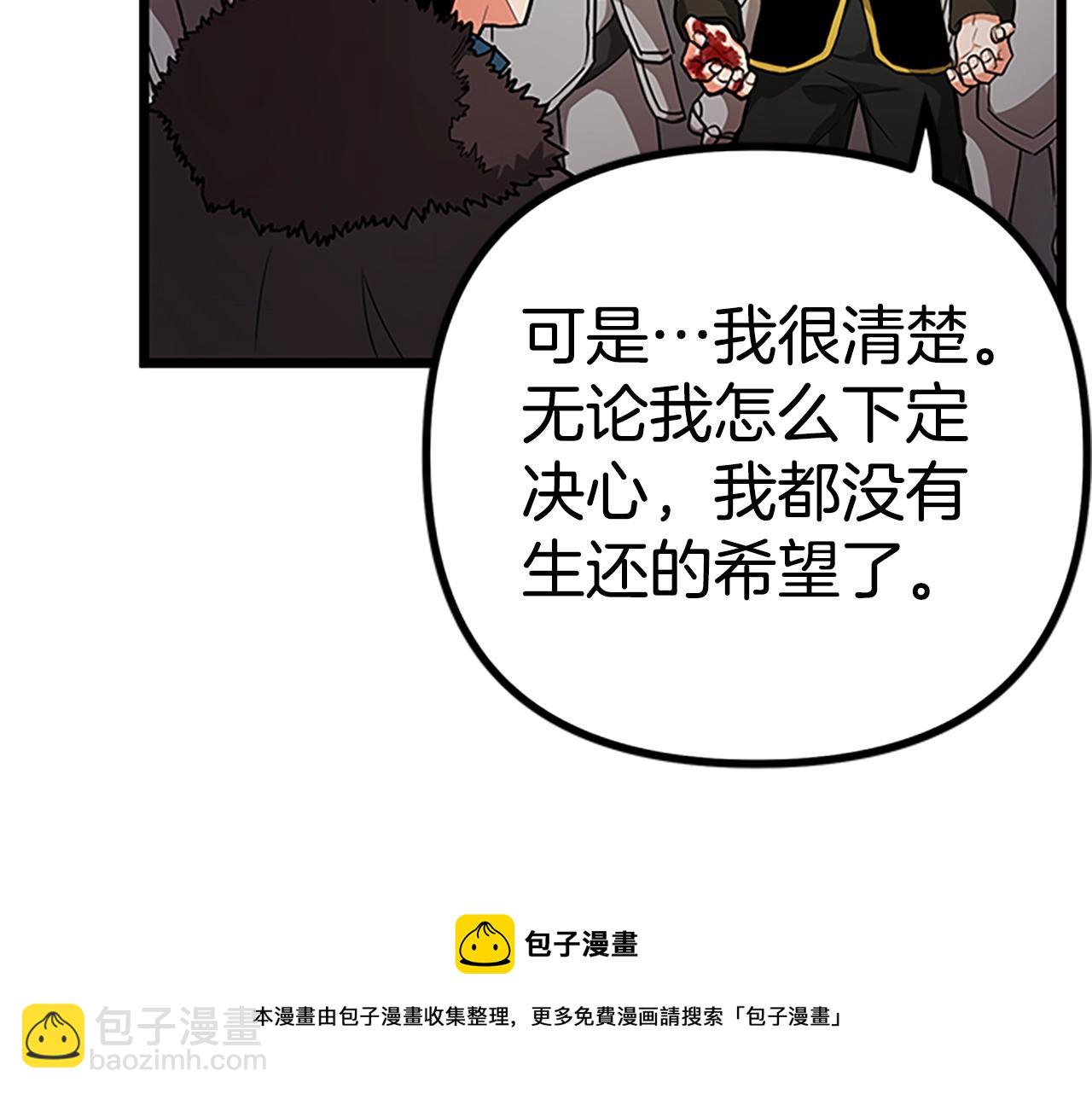 第18话 诅咒恶魔96