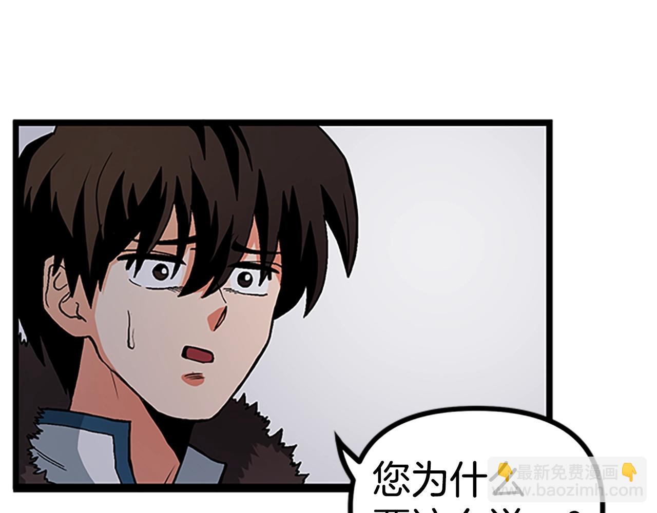 第18话 诅咒恶魔97