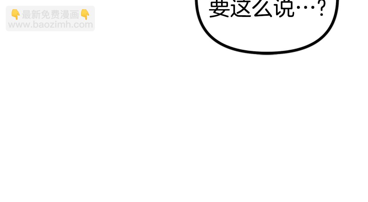 第18话 诅咒恶魔98