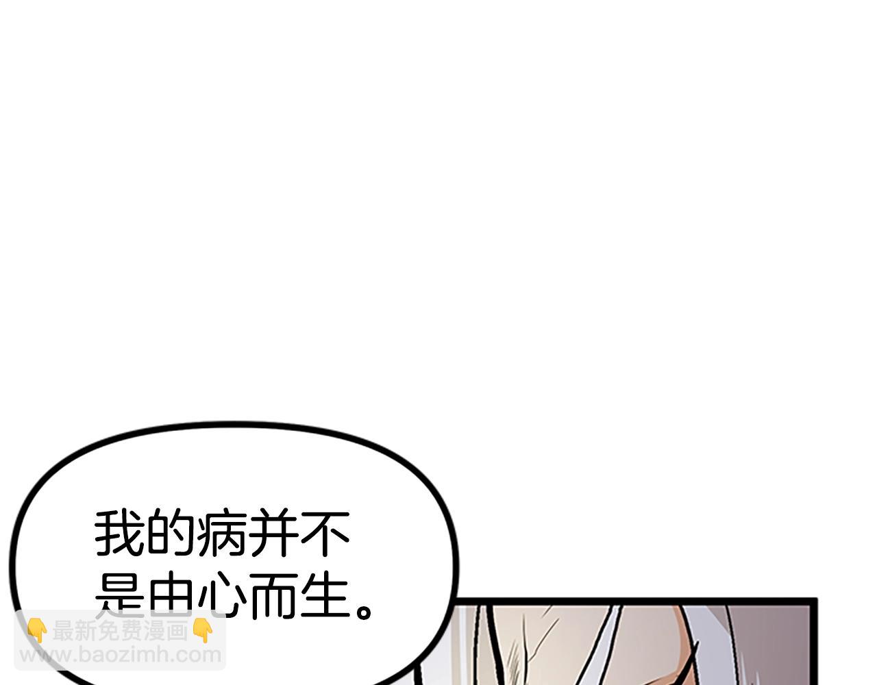 第18话 诅咒恶魔99