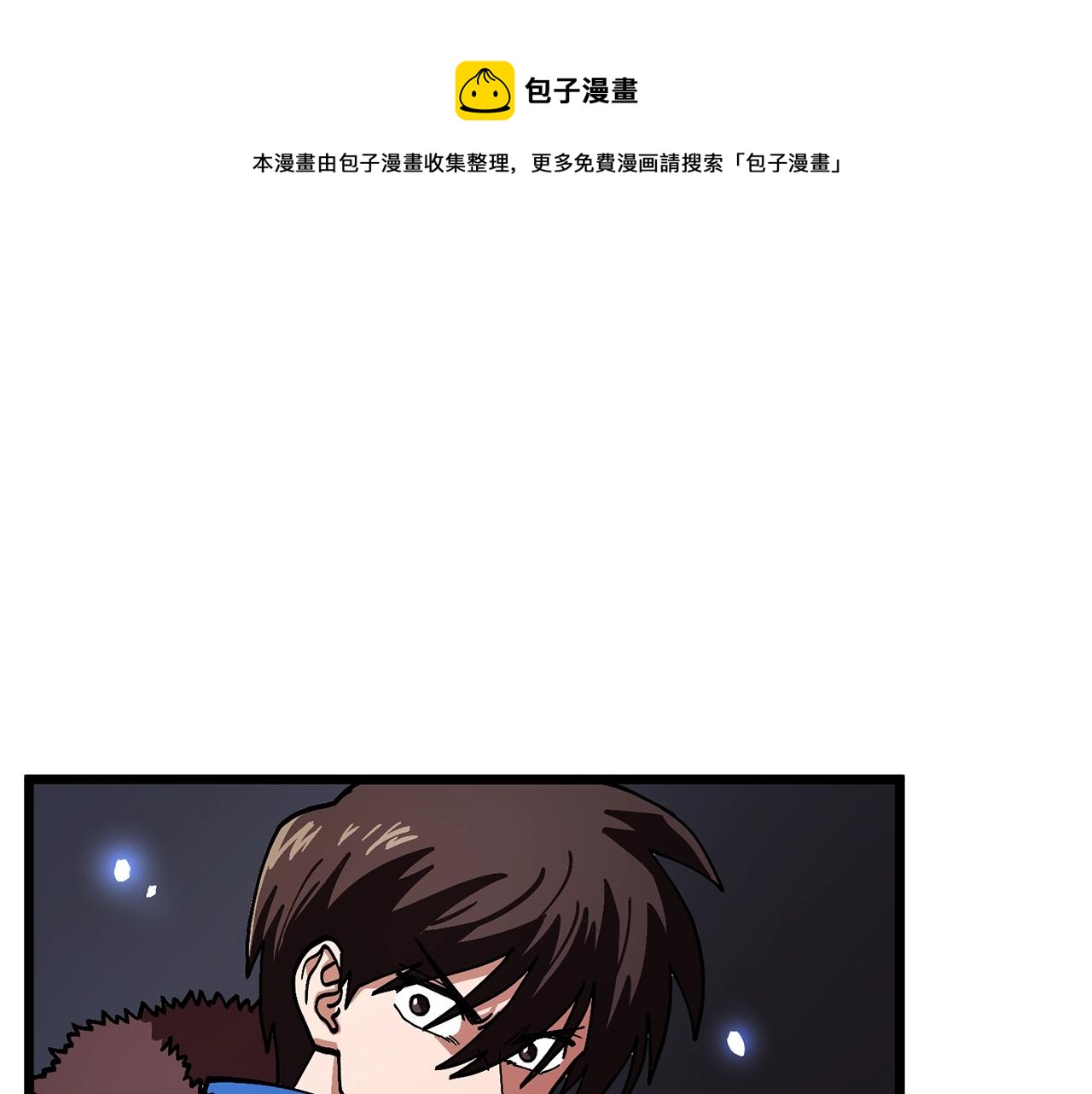 第19话 幻梦术士0