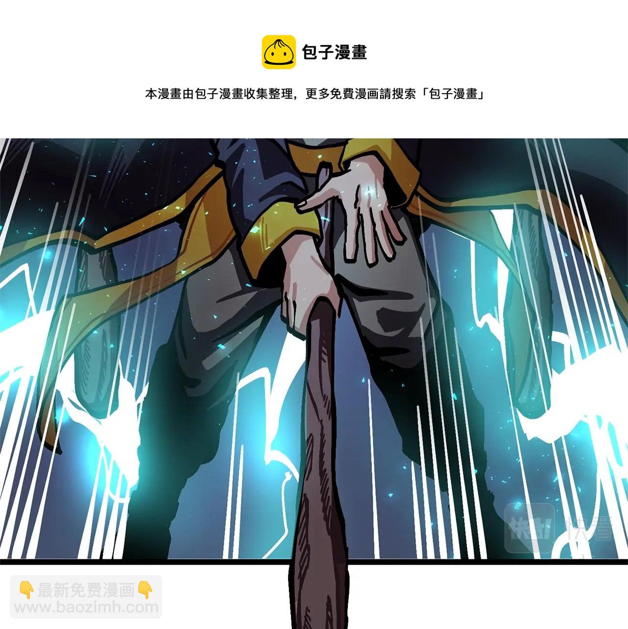 第19话 幻梦术士108