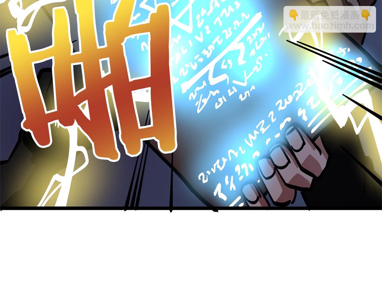第19话 幻梦术士115