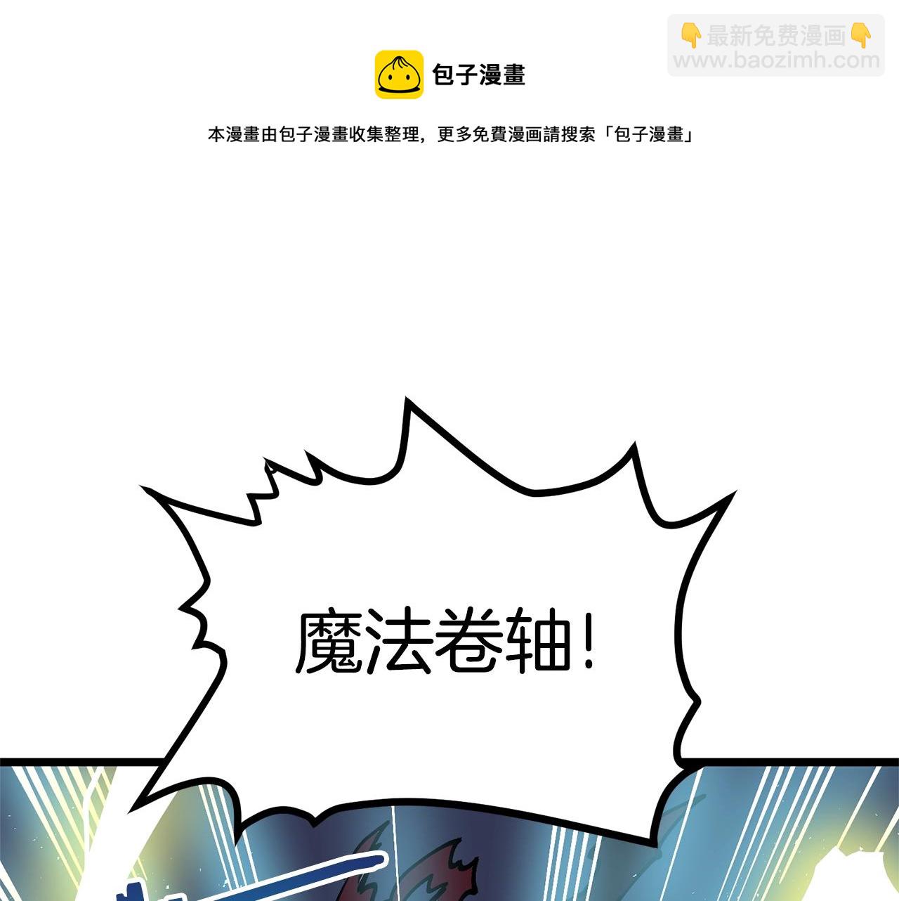 第19话 幻梦术士116