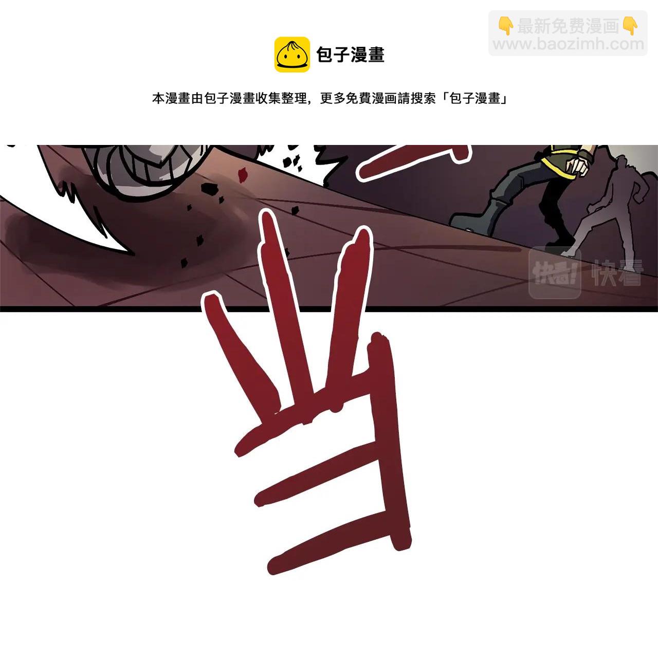 第19话 幻梦术士12