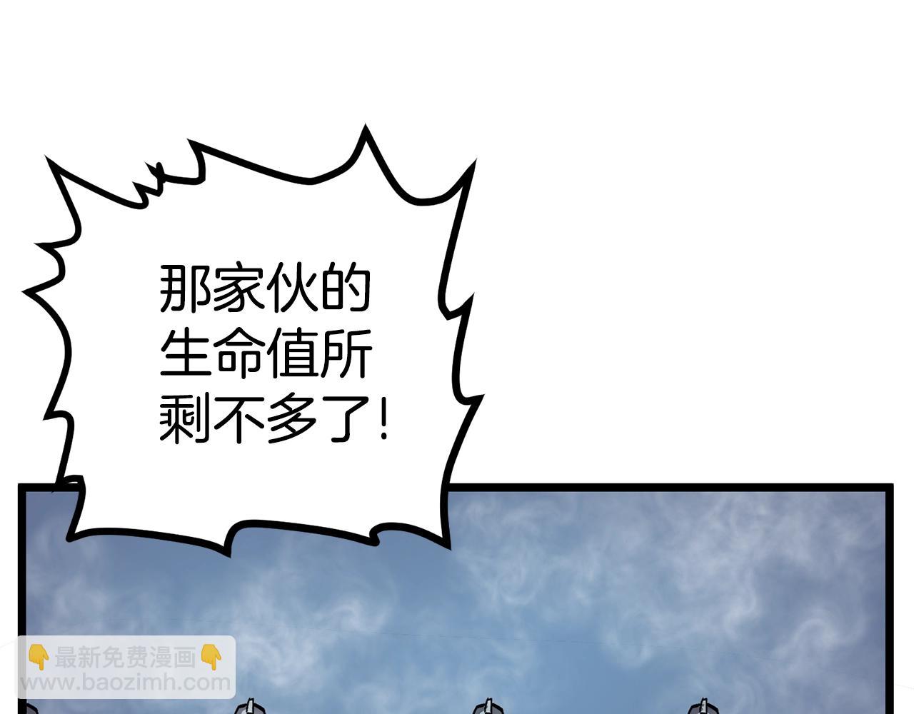第19话 幻梦术士131