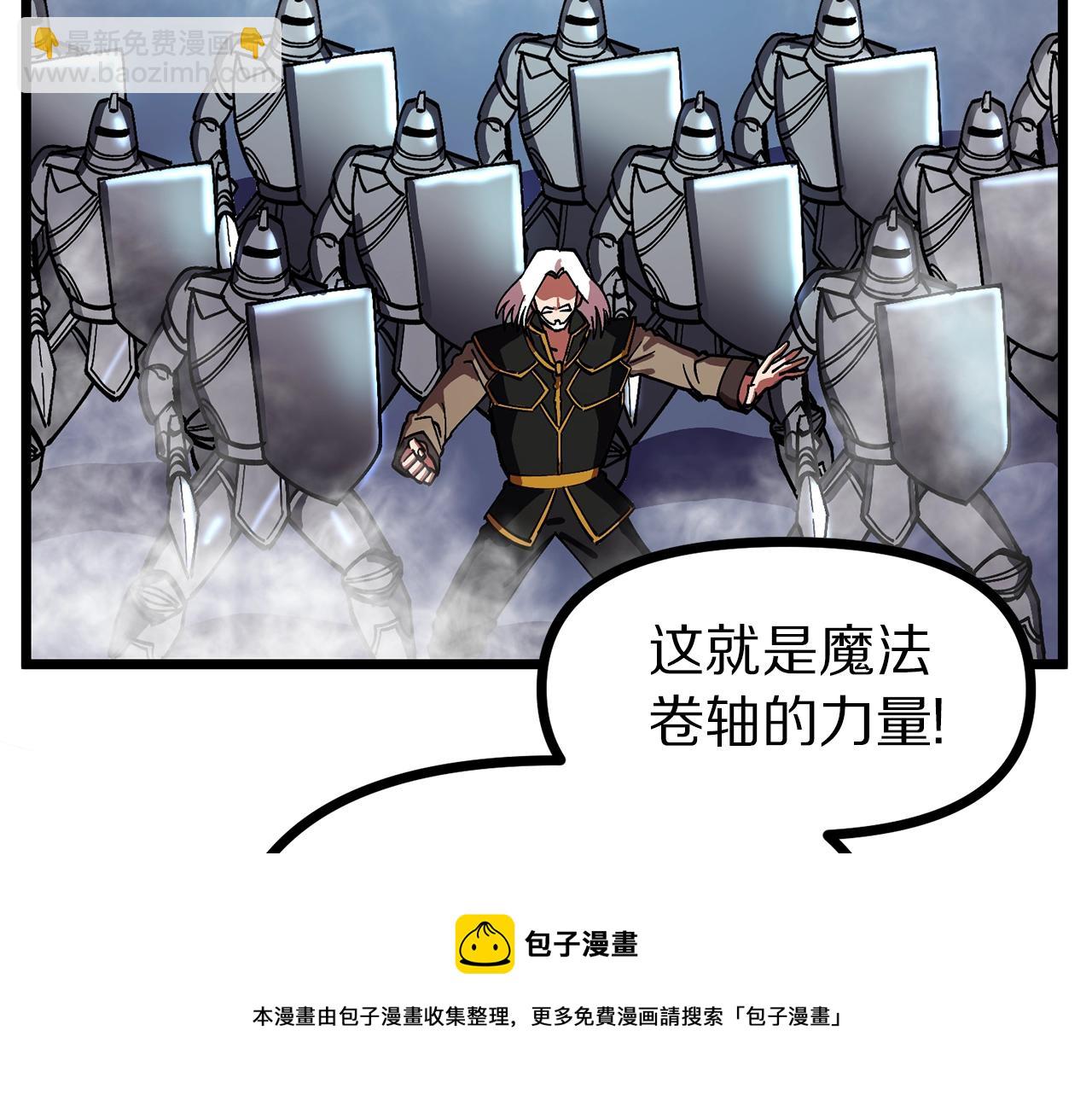第19话 幻梦术士132