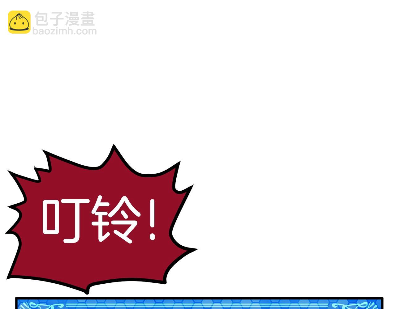 第19话 幻梦术士14