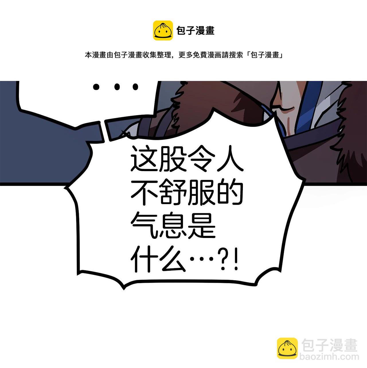 第19话 幻梦术士148