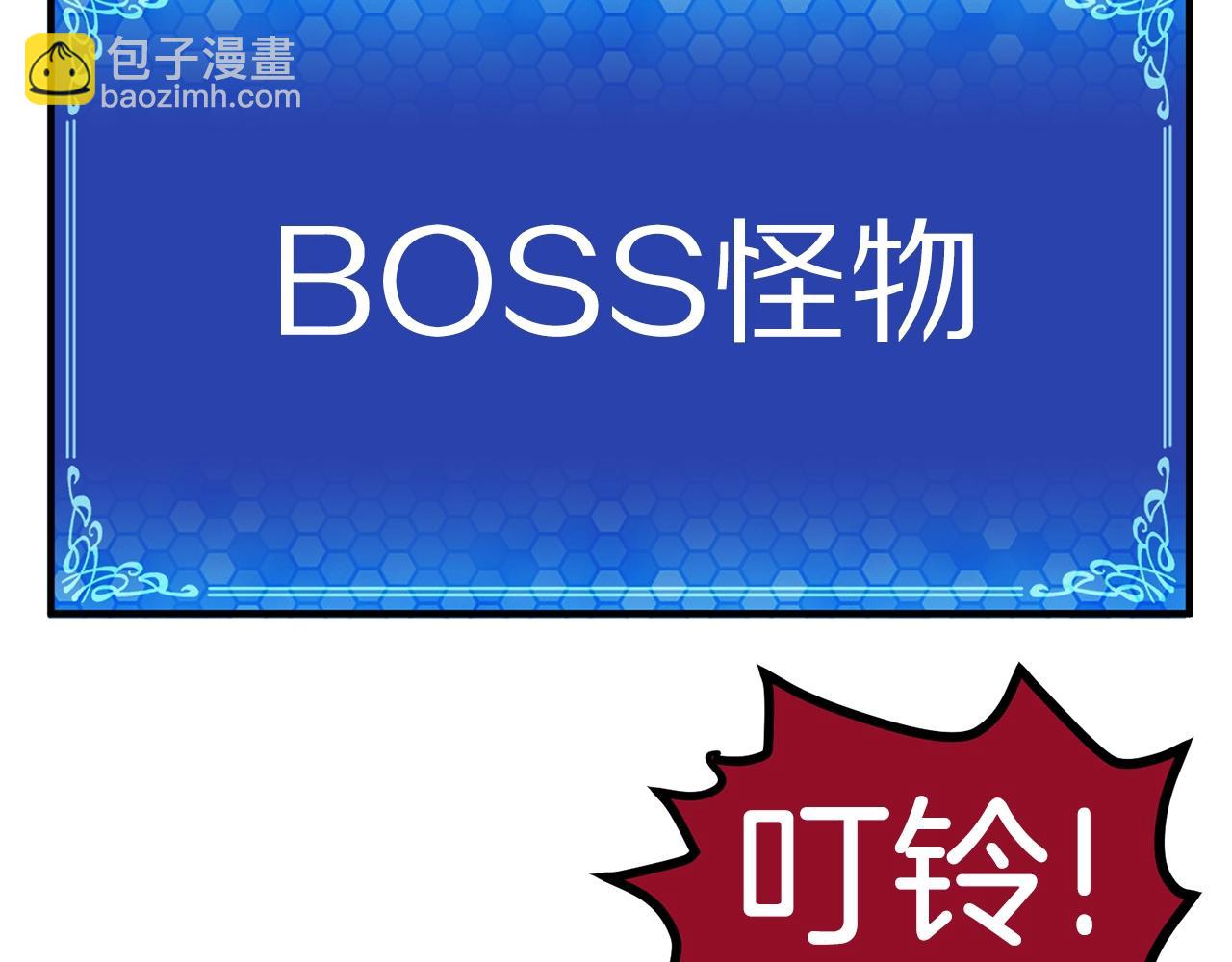 第19话 幻梦术士15