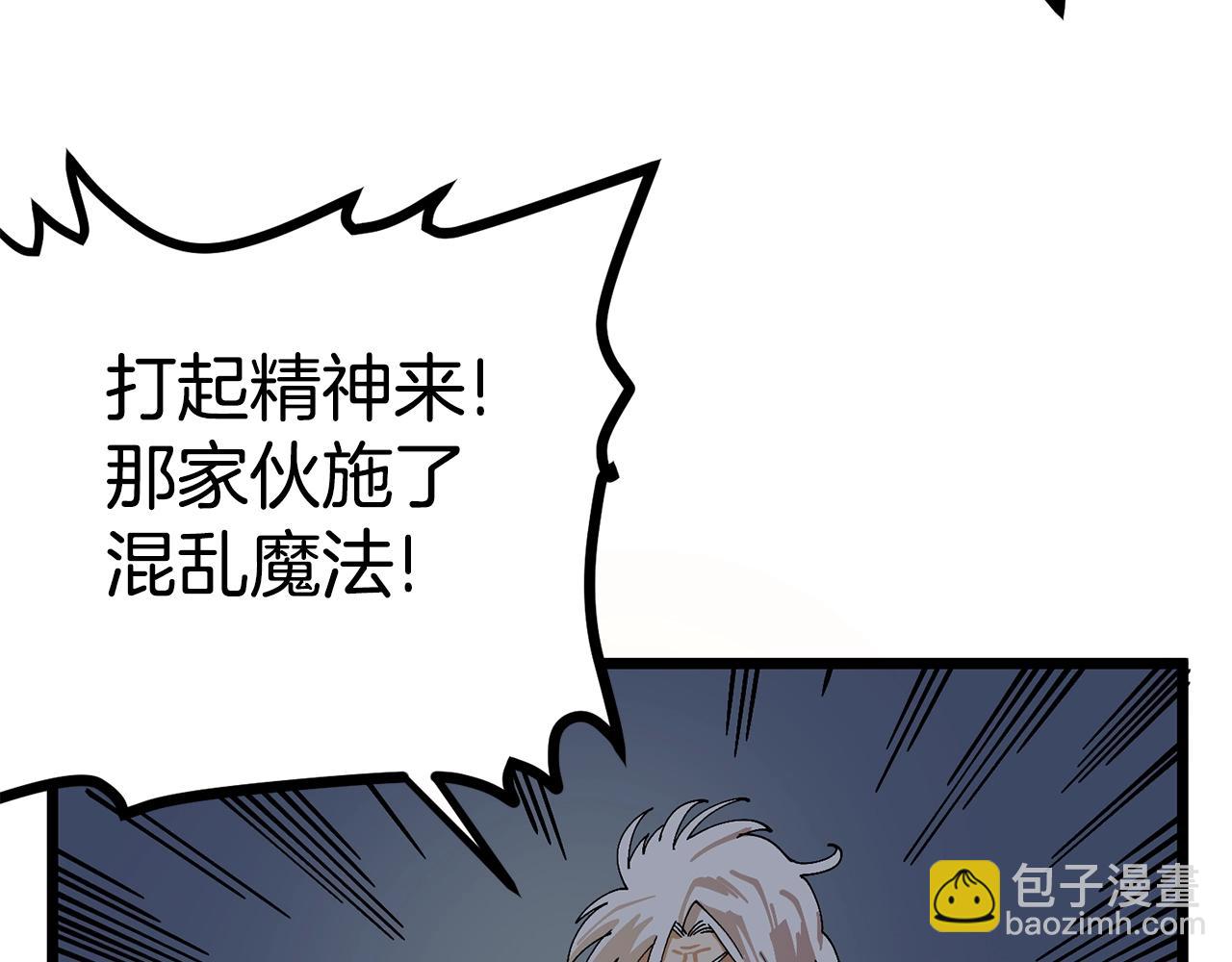 第19话 幻梦术士163