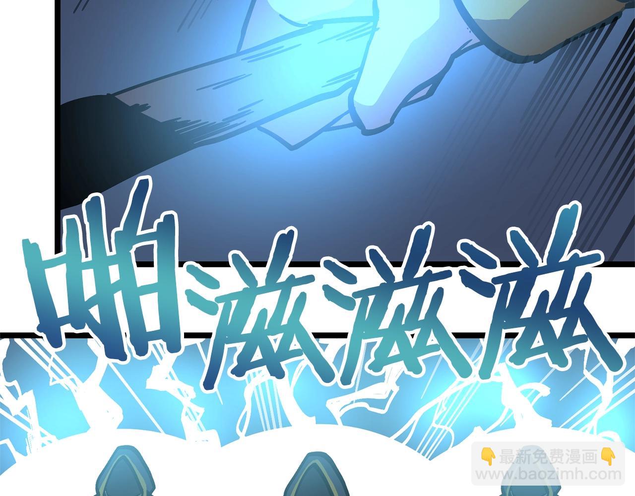 第19话 幻梦术士171