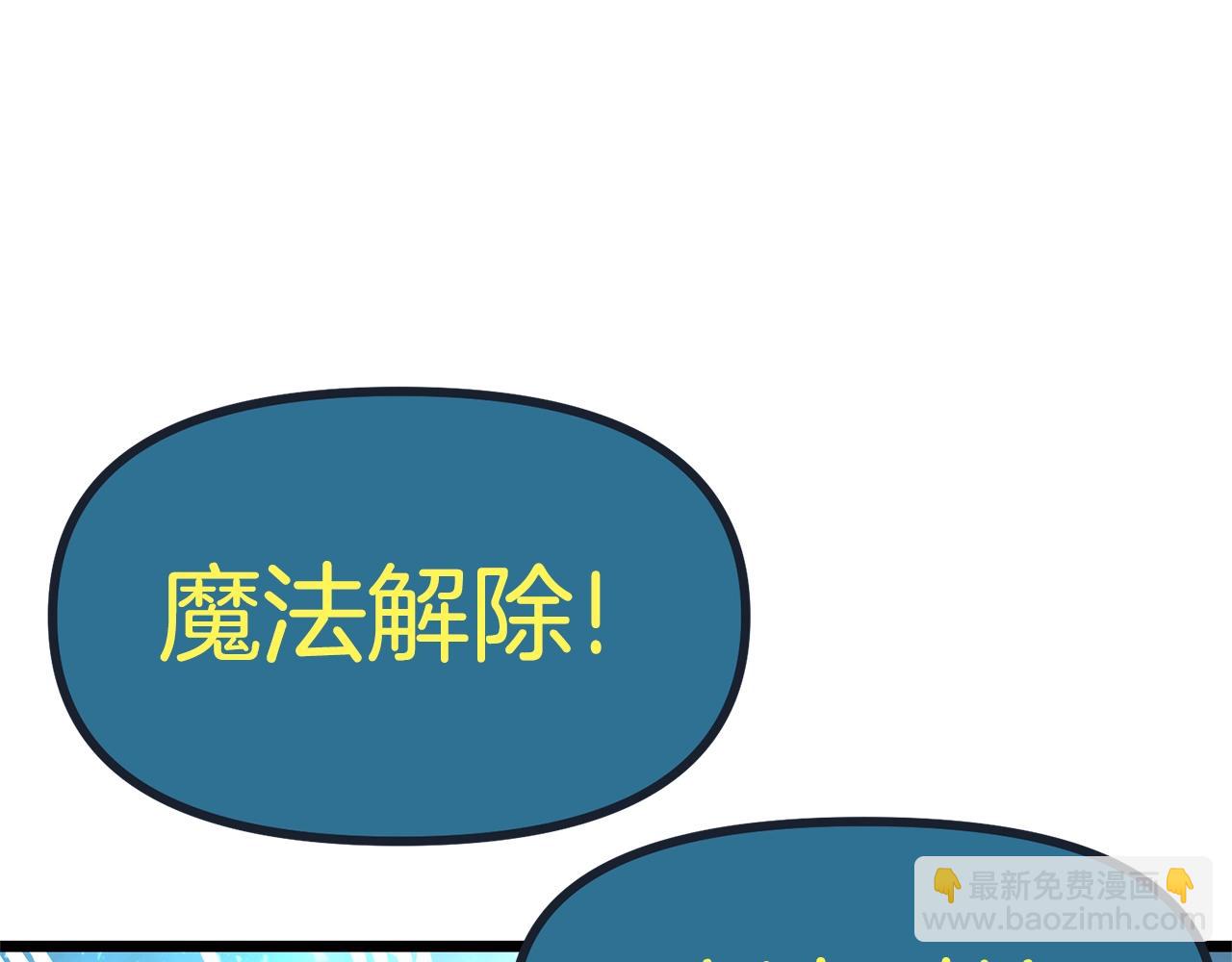 第19话 幻梦术士174