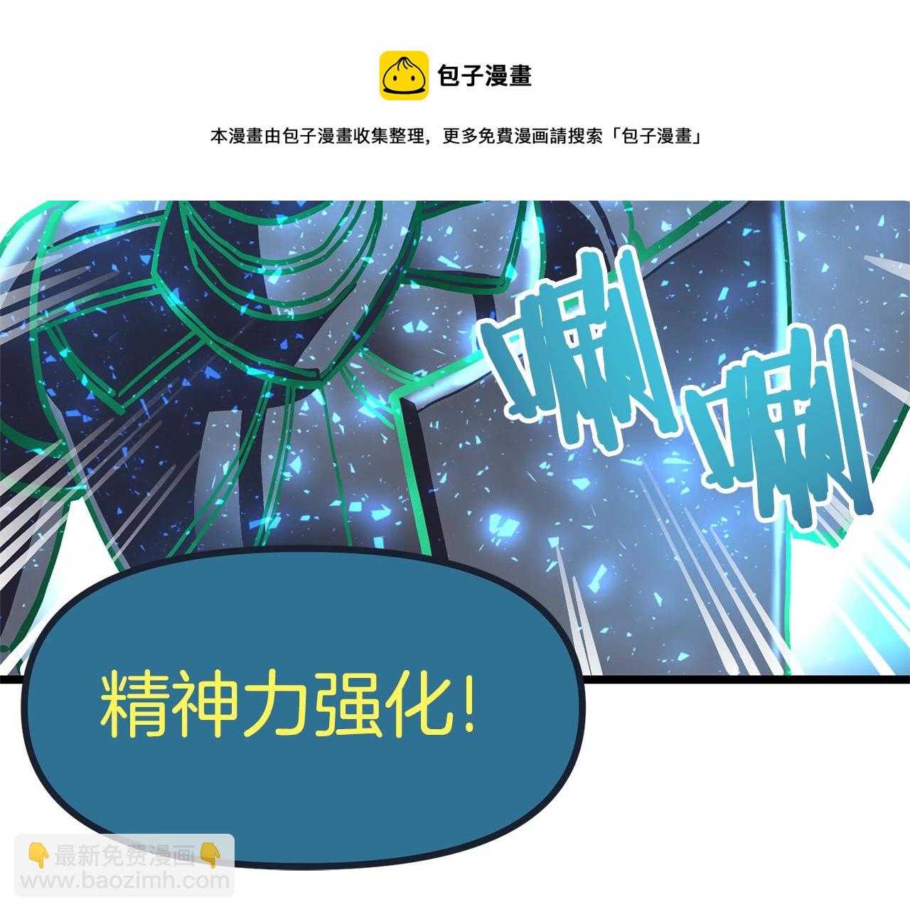 第19话 幻梦术士176