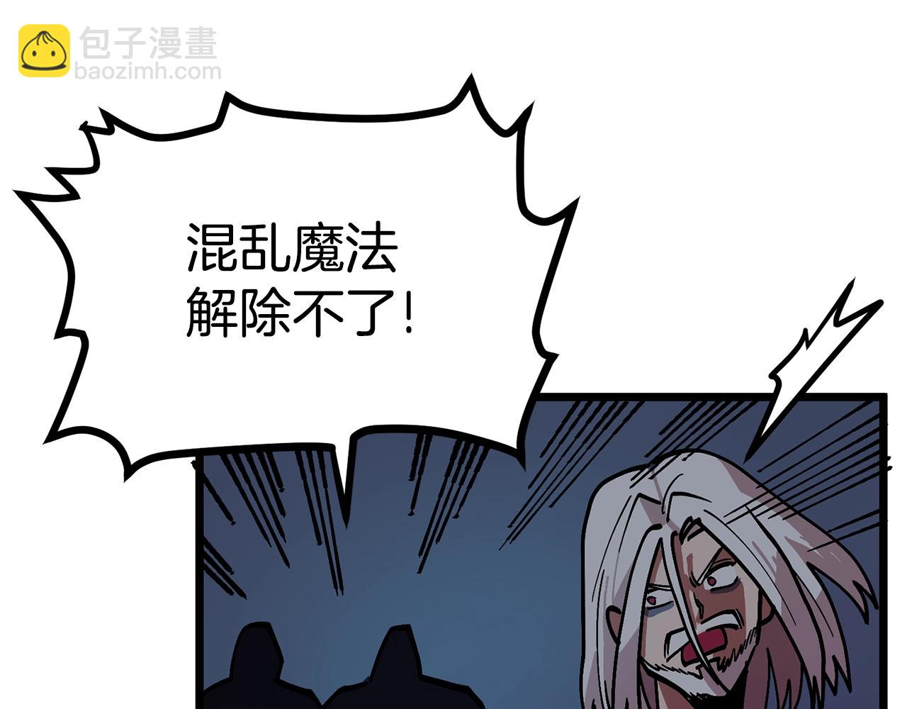 第19话 幻梦术士182