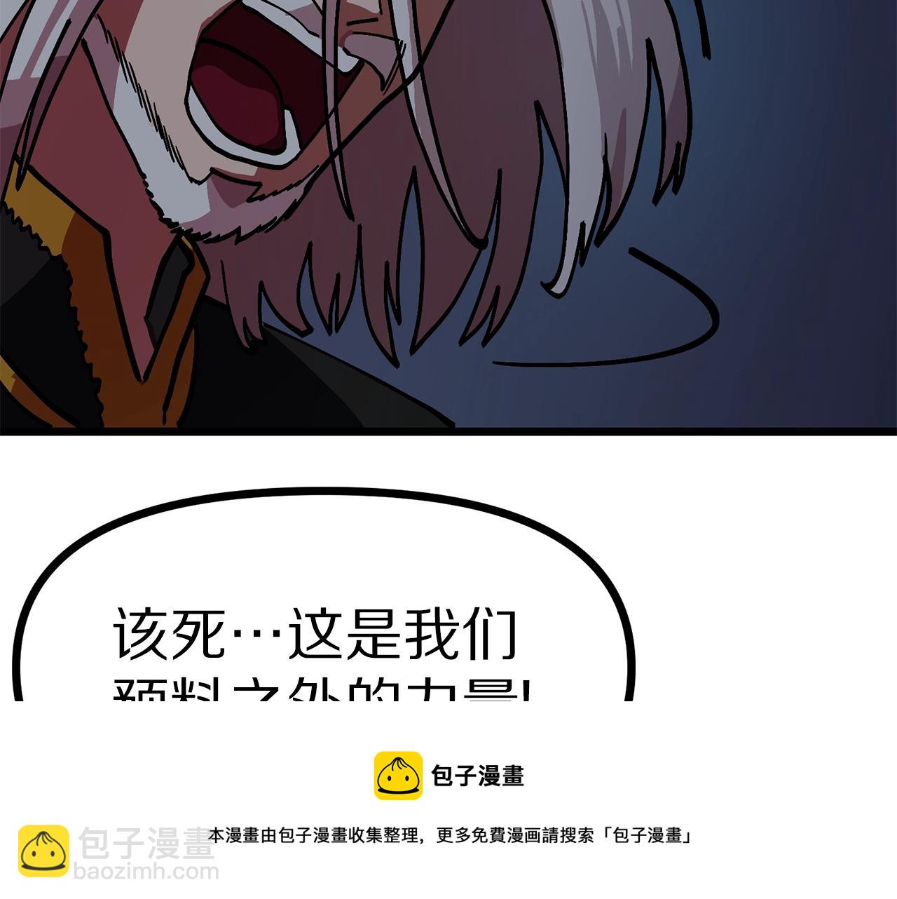 第19话 幻梦术士184