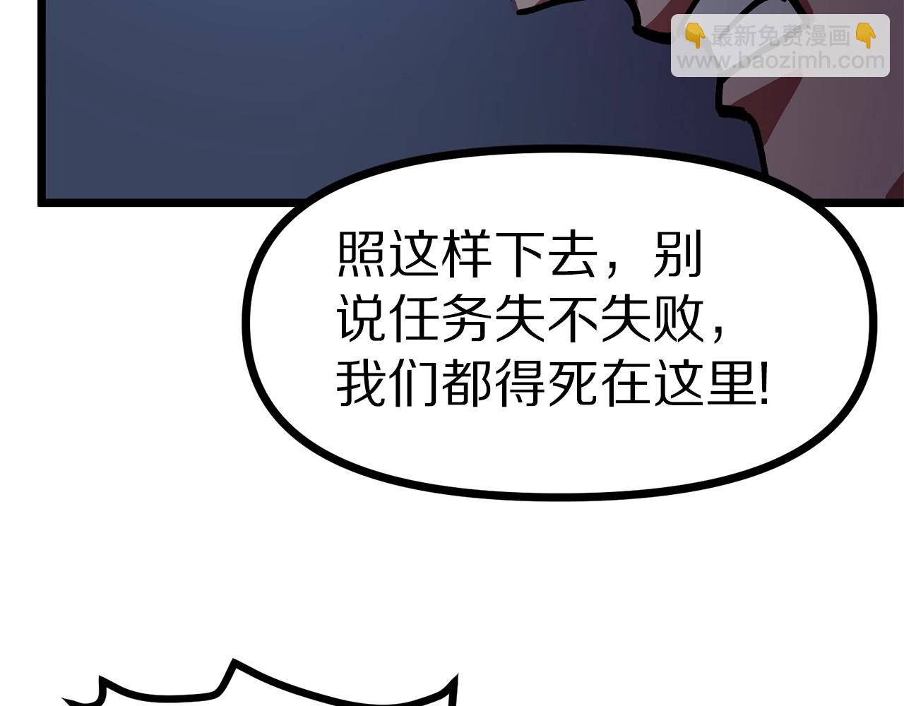 第19话 幻梦术士186
