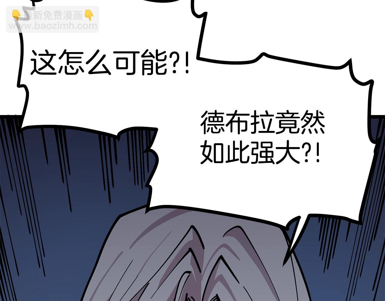 第19话 幻梦术士187