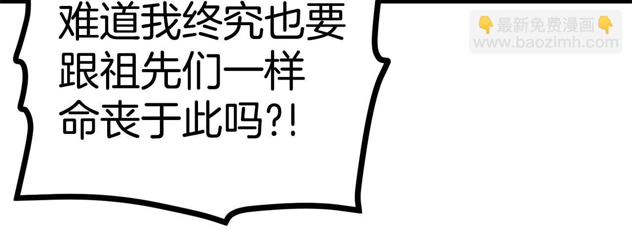 第19话 幻梦术士189