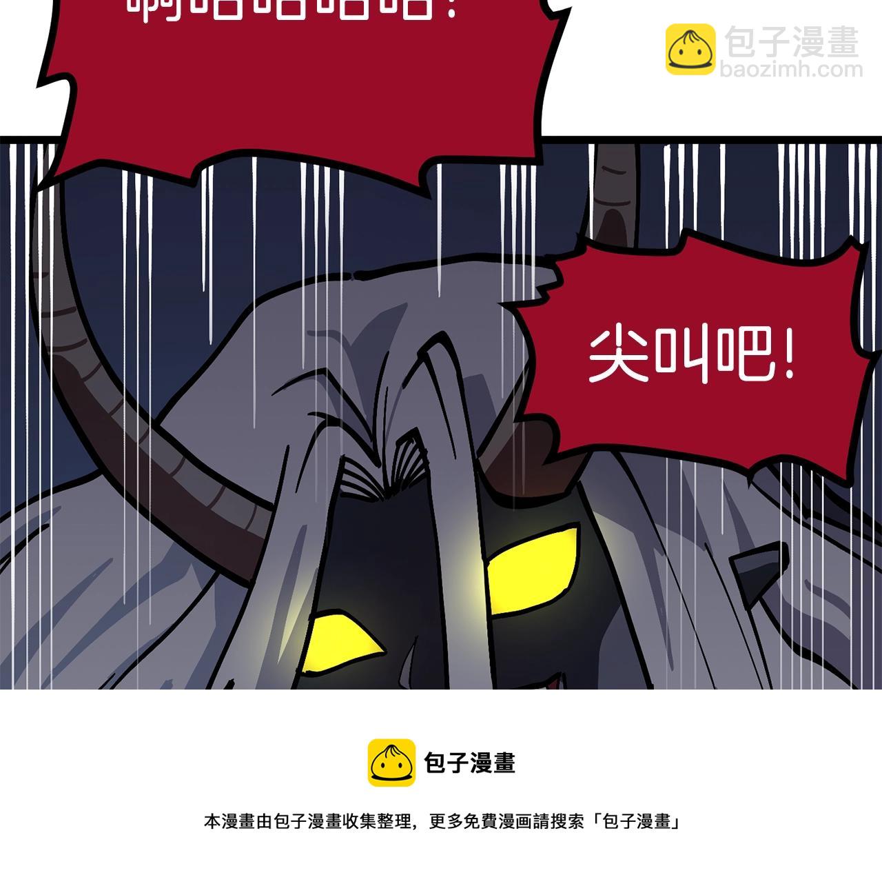 第19话 幻梦术士192