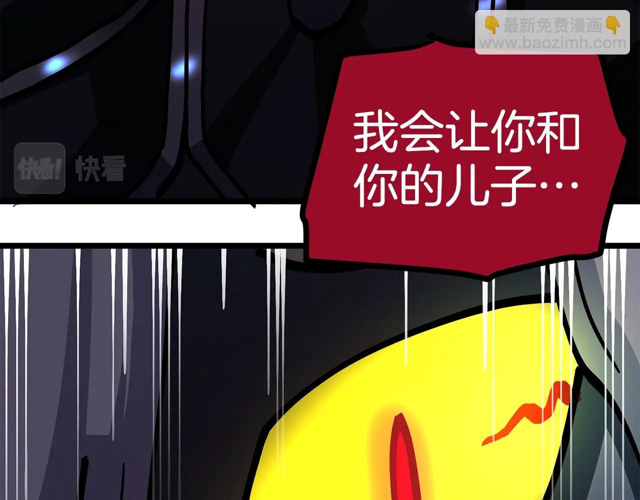 第19话 幻梦术士194
