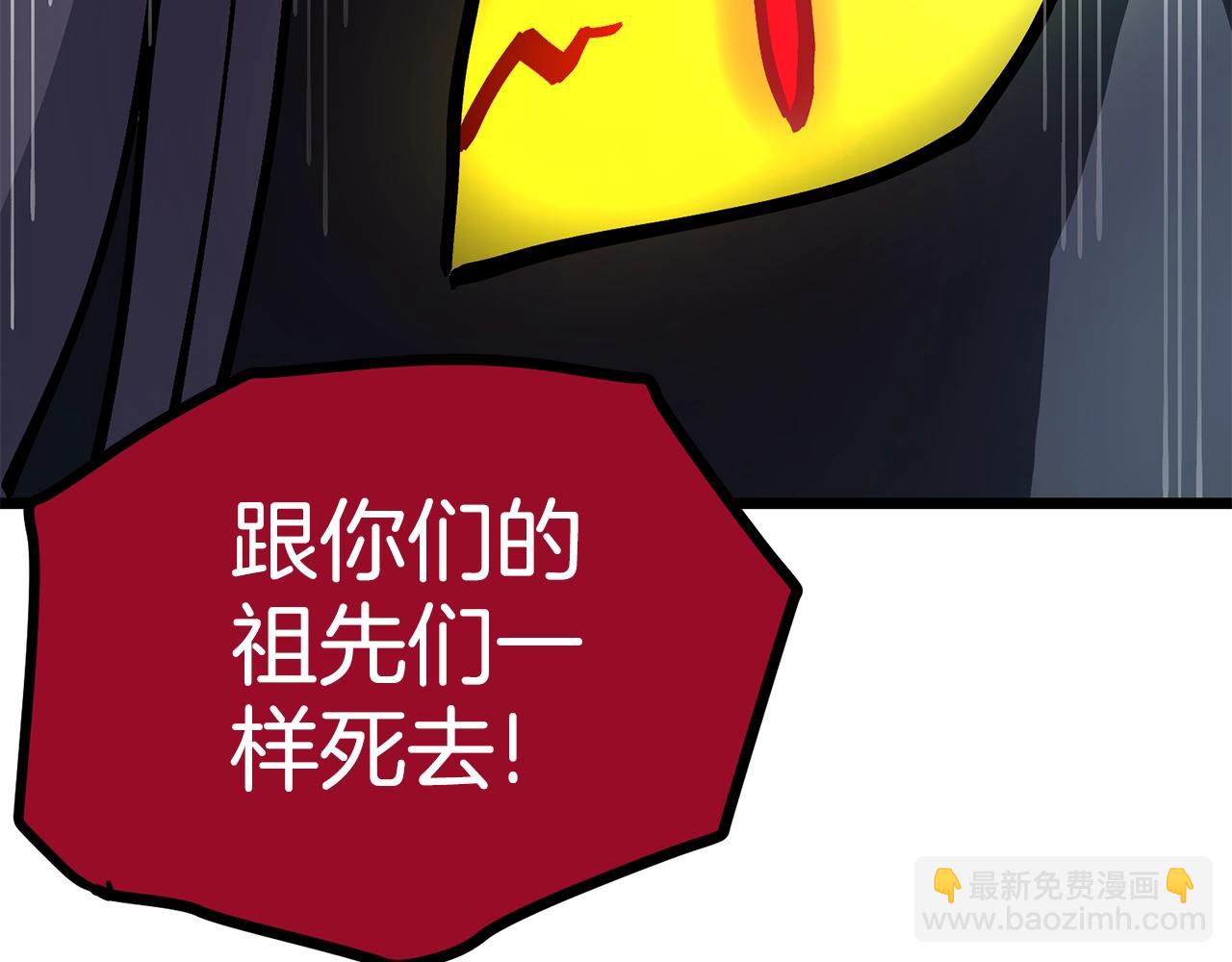 第19话 幻梦术士195