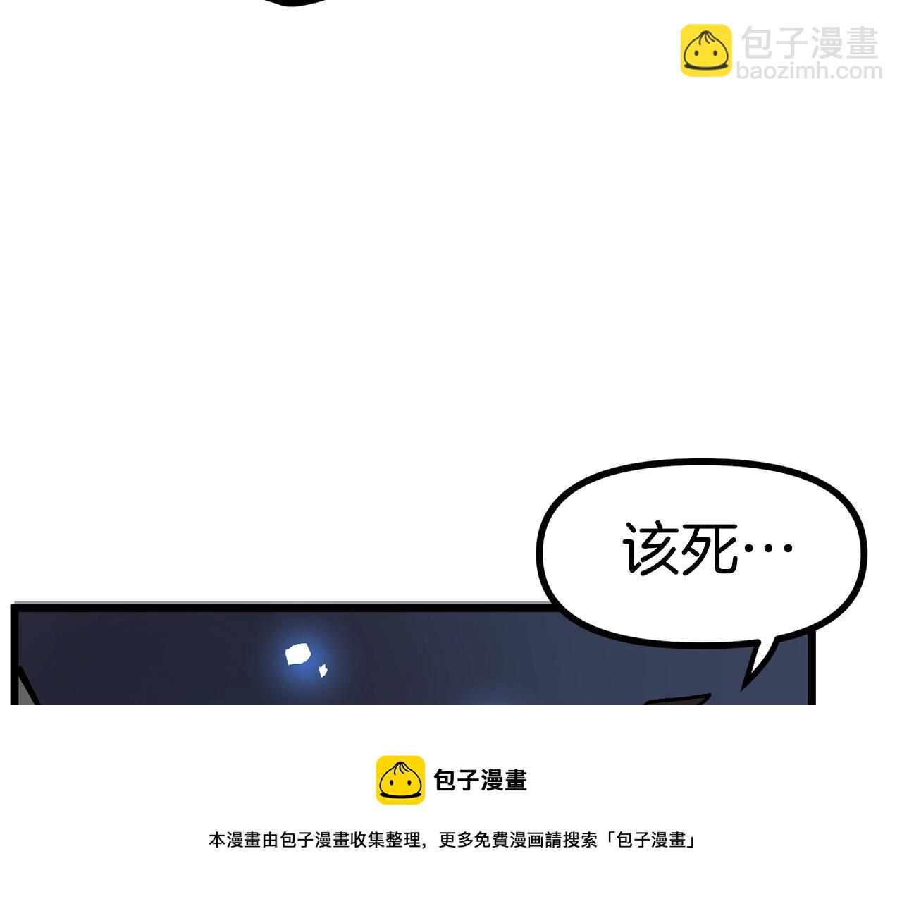 第19话 幻梦术士196