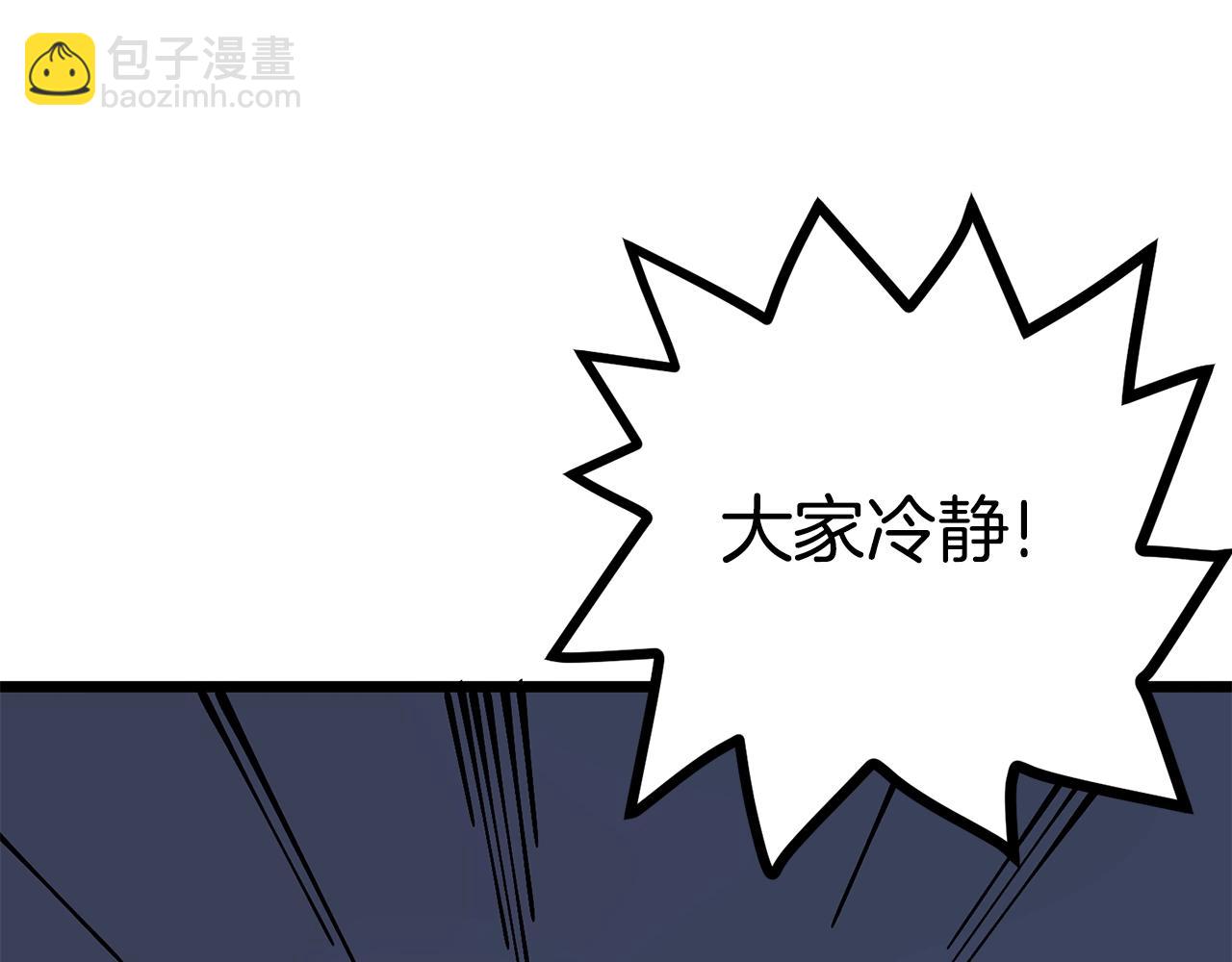 第19话 幻梦术士199