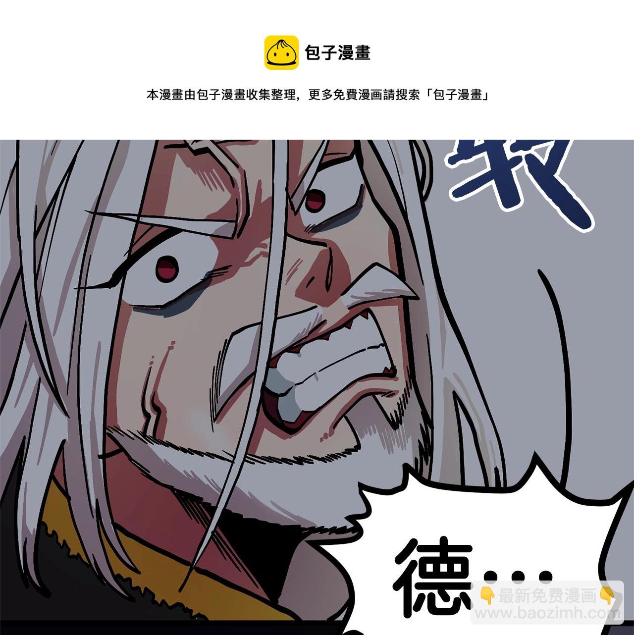 第19话 幻梦术士20