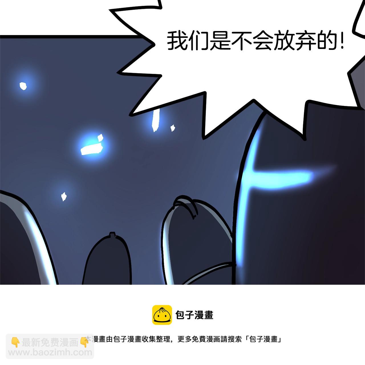 第19话 幻梦术士204