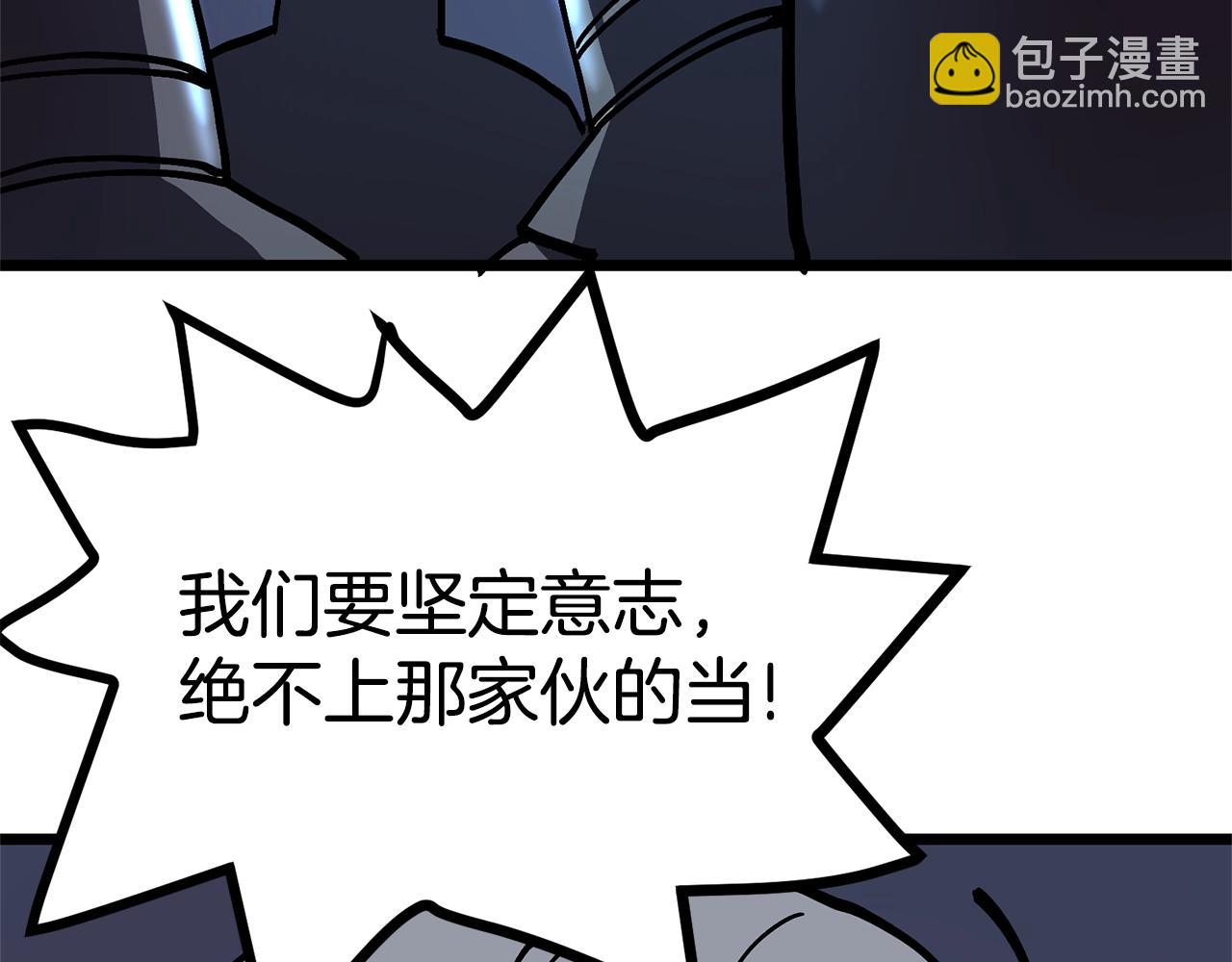 第19话 幻梦术士205