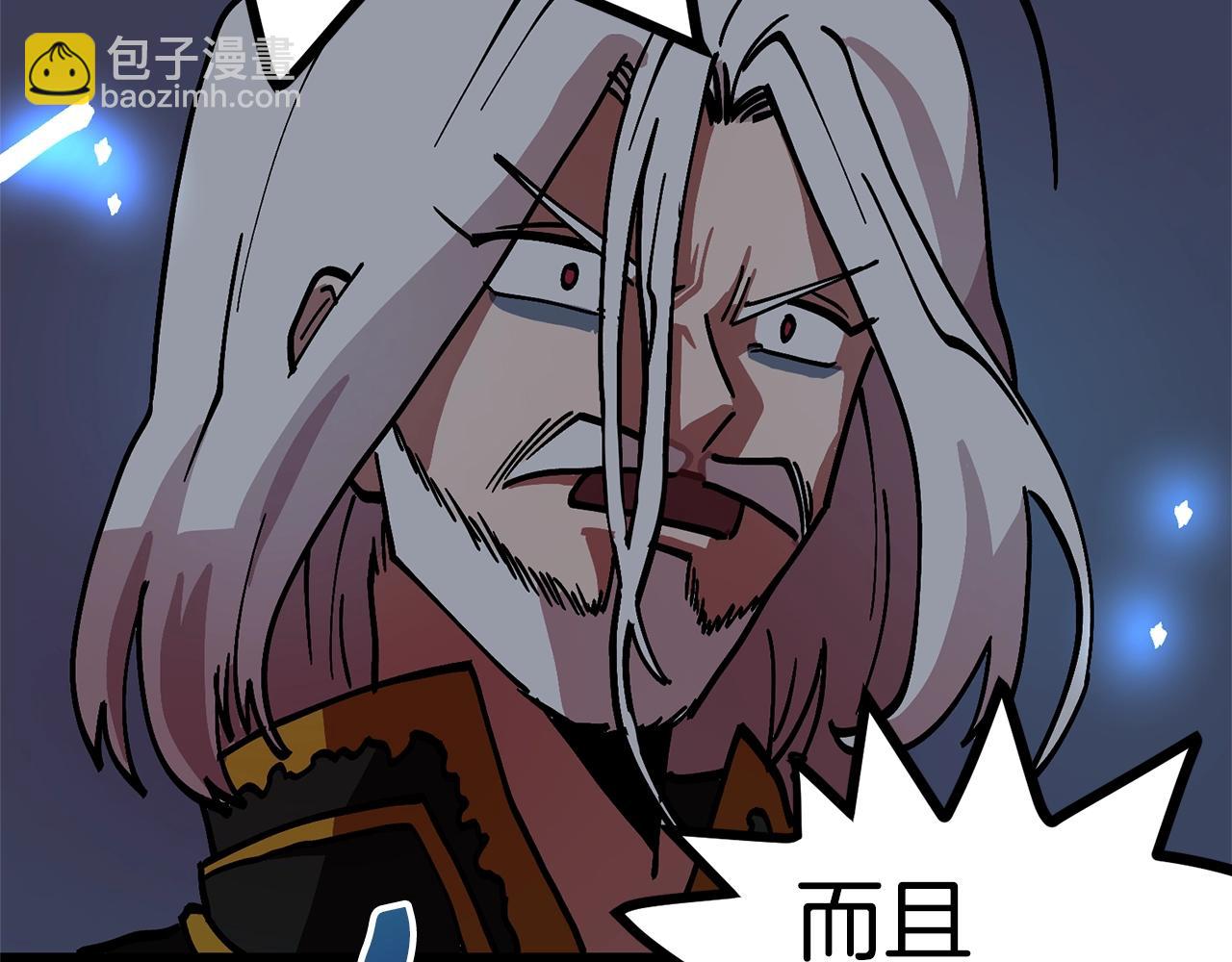 第19话 幻梦术士206