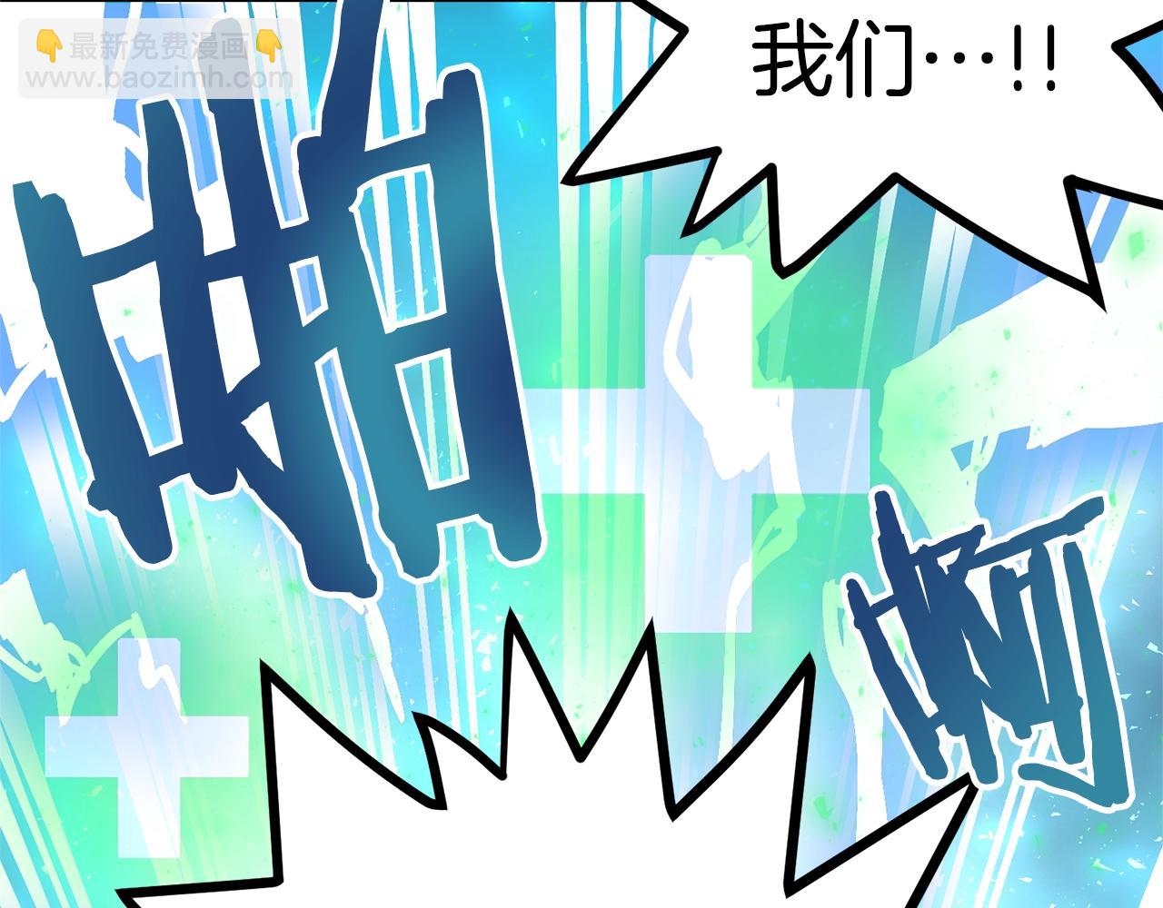 第19话 幻梦术士207